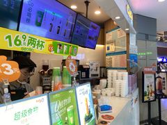 -CoCo都可(中华广场店)