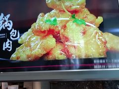 -金掌勺东北菜(格兰晴天店)