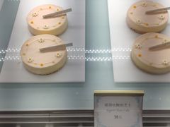 -莫奈花园法式蛋糕