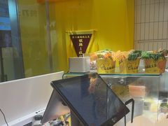 -乐乐姐超级土豆(荟聚店)
