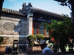 -清真·鸦儿李记·小馆(后海店)