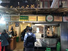 门面-蒋家肠旺面馆老店(合群路店)