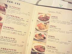 -太平馆餐厅(尖沙咀店)