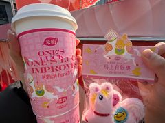 -茶屿水果茶(太古里店)