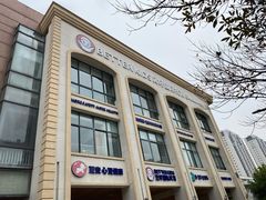 -BetterKids贝好国际托育中心(奥体旗舰店)