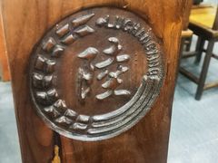 -陆长兴(彩香二村店)