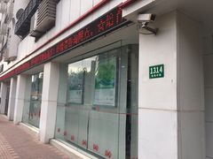 -中国工商银行(上海市淮海中路支行)