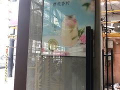 -MĀMĀCHÁ妈妈茶