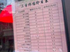 -上帝炸鸡(食品街店)