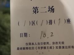 -寻梦滕王阁实景演出