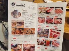 -禾记花园涮肉餐厅