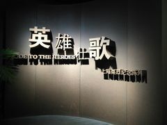 -上海市龙华烈士陵园