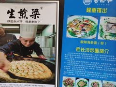 -易裕和·长沙米粉(竹塘西路店)