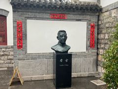 -老舍旧居