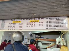 -章云板鸭(评事街店)