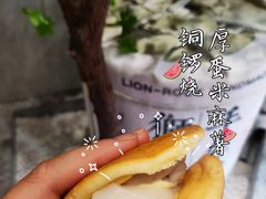 -君之狮子山·轻糖烘焙(松江印象城店)