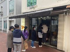 门面-安德鲁饼店(总店)