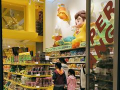 -咻啵翔翔零食基地(万达广场店)