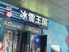-海合安武汉极地海洋公园
