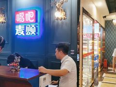 -唱吧麦颂KTV(松江五龙商业广场店)