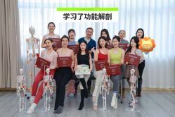 -亚太瑜伽普拉提学院