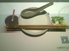 -夫妻肺片·中华老字号·正宗川菜(春熙路店)
