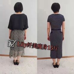 -Lily纤美·科技减脂中心