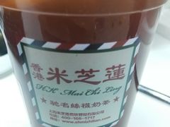 -美芝莲(领展购物广场中关村店)