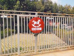 -三圣花乡旅游区