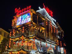 -印象鲵宴·张家界地标美食名片(溪布街店)