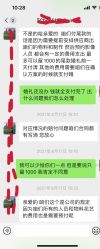 点击看大图 -蘭club婚礼策划