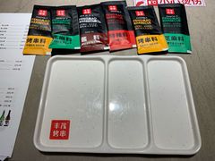 -丰茂烤串(金源店)