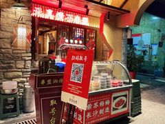 门面-串盟烧烤大排档·长沙美食地标(星沙店)
