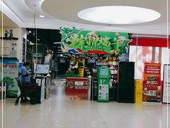 -振华超市(新华西道店)