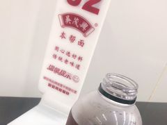 -吴茂兴本帮面(百色路店)
