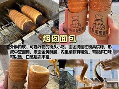 -成都太古里