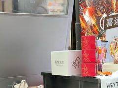-喜茶(上海兴业太古汇店)