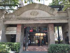 -漫咖啡(武汉天地店)