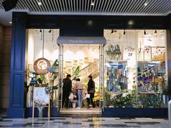 门面-植物学家的女儿(北马道巷店)