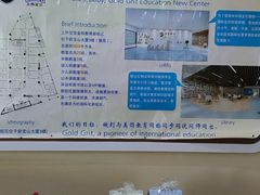 -金砾教育培训(宝山校区)