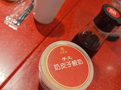 -宏状元现熬粥·京味菜(望京店)