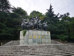 -富乐山