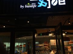 -Dough&Joe团憩(瑞虹天地月亮湾店)