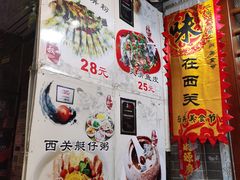 -陈添記·祖傳爽鱼皮·西关老字号(广州首店)