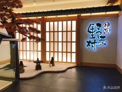 -伊豆野菜村(City店)