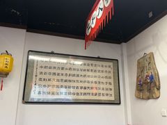 -仁和四季涮肉馆(天坛南门店)