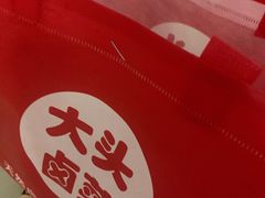 -大头卤菜(港澳店)