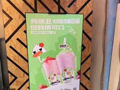 -书亦烧仙草(利民街店)