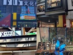 -奉天小馆·非遗东北菜(沈阳万象城店)