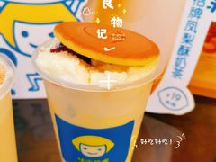 -快乐柠檬happylemon(北京APM店)
